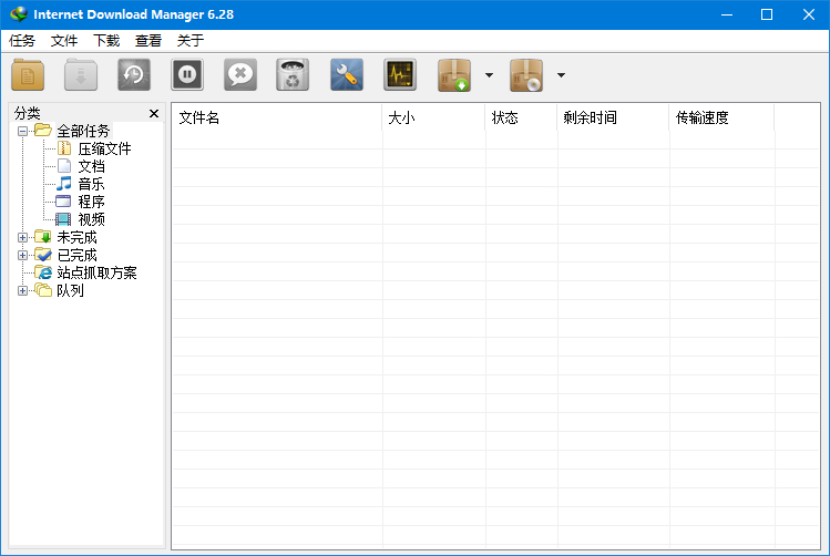 最佳下载利器! IDM v6.30.8 中文绿色特别版