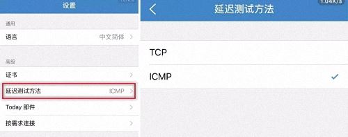 iOS利器“小火箭”（Shadowrocket）最全使用教程