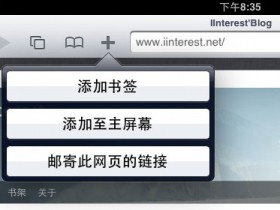 html5手机网站需要加的那些meta/link标签,html5 meta全解