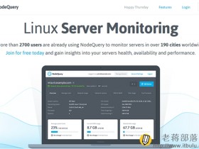 NodeQuery - 免费VPS服务器状态监控工具可实时反馈VPS状态