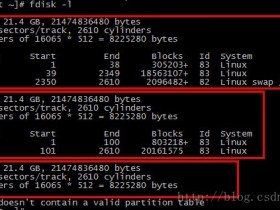 linux 硬盘分区,分区,删除分区,格式化,挂载,卸载笔记