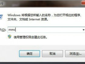 win7/8 IKEv2 VPN证书导入和正确使用方法