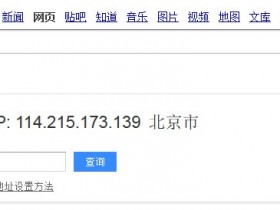 linux下搭建socks 5代理