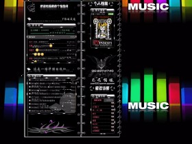 曾经玩过的QQ空间,保留了下来