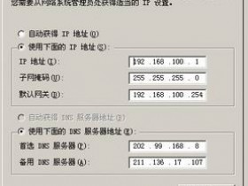 如何理解CIDR 与 IP 之间的关系
