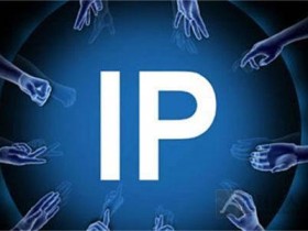 php如何判断IP为有效IP地址