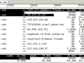 Linux最全面的流量监控工具 - iftop安装使用教程