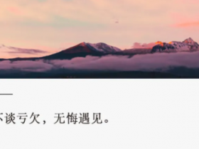 如果忘记太难