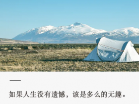 想起你,好甜蜜