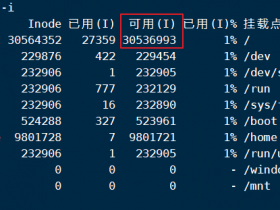 解决Linux根目录空间不足