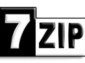 【超详细】7z的详解和7z的控制台参数说明