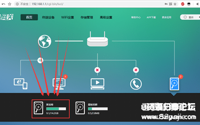 电信光猫 PT926E 破解超级密码的方法